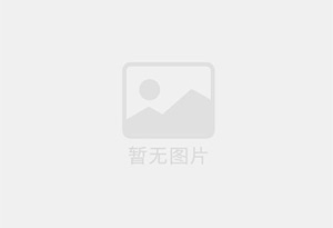 安丘迁喜搬家服务中心 专注搬运,搬家,家政服务